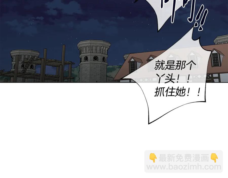 第36话 心中的刺36