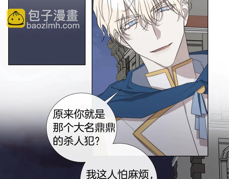 第36话 心中的刺46
