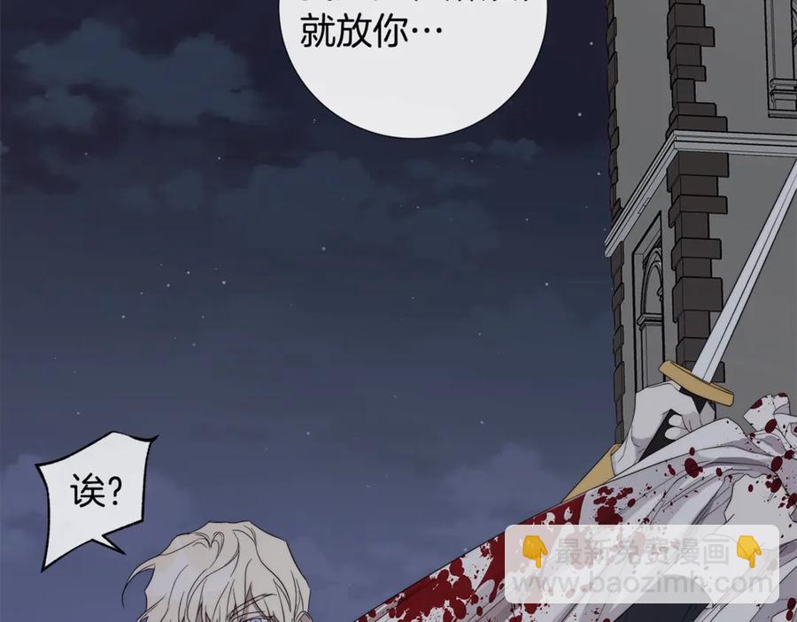 第36话 心中的刺47