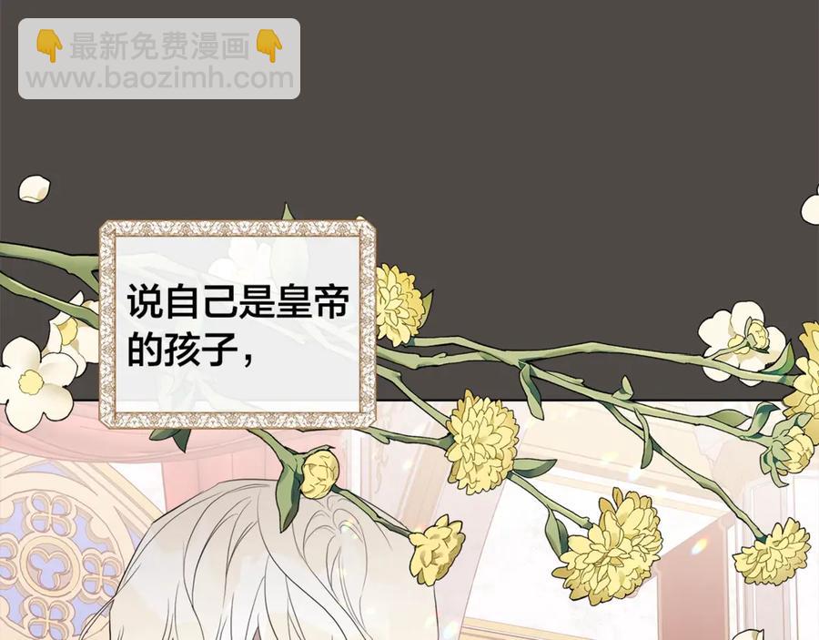 第36话 心中的刺6