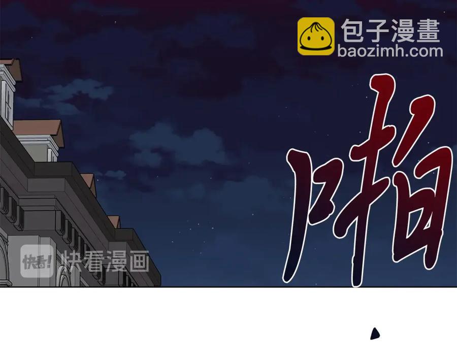 第36话 心中的刺66