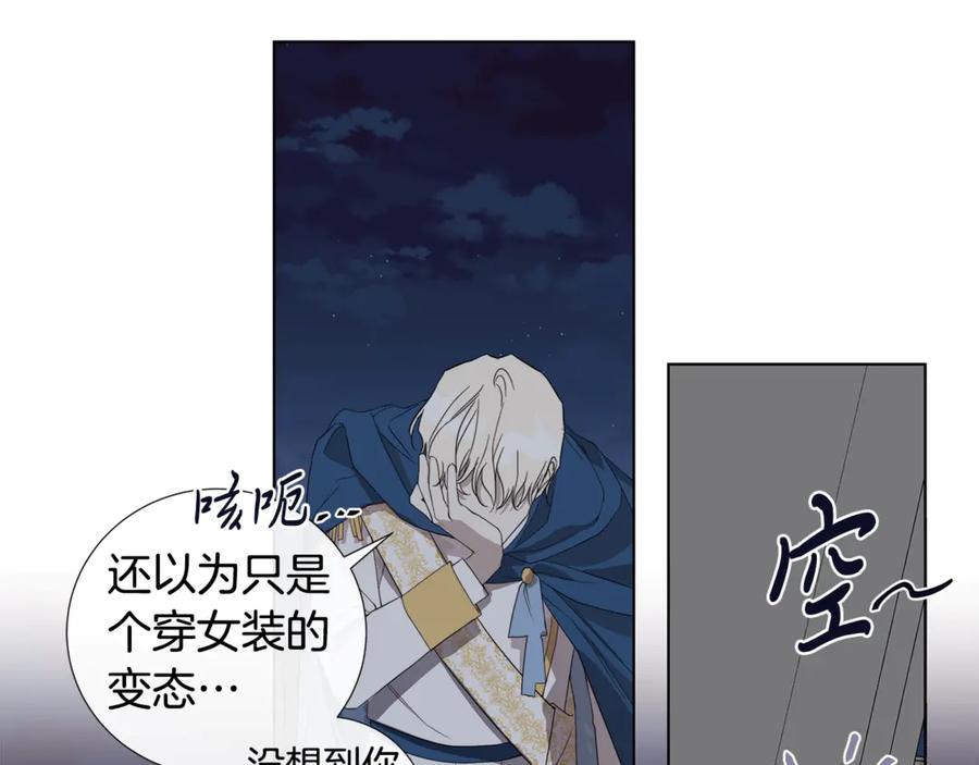 第36话 心中的刺67
