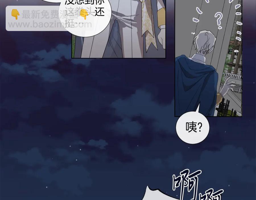 第36话 心中的刺68