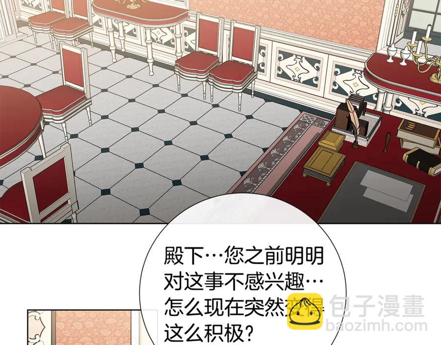第36话 心中的刺71