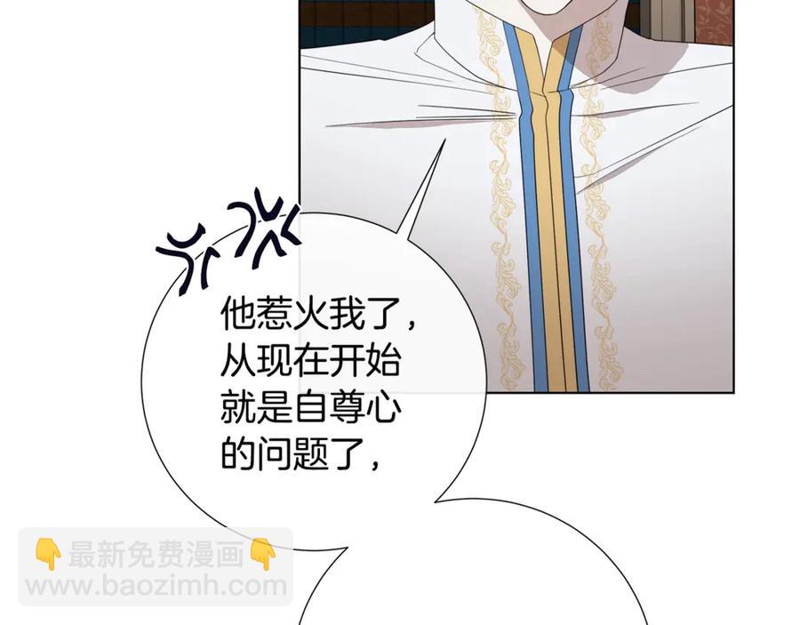 第36话 心中的刺73