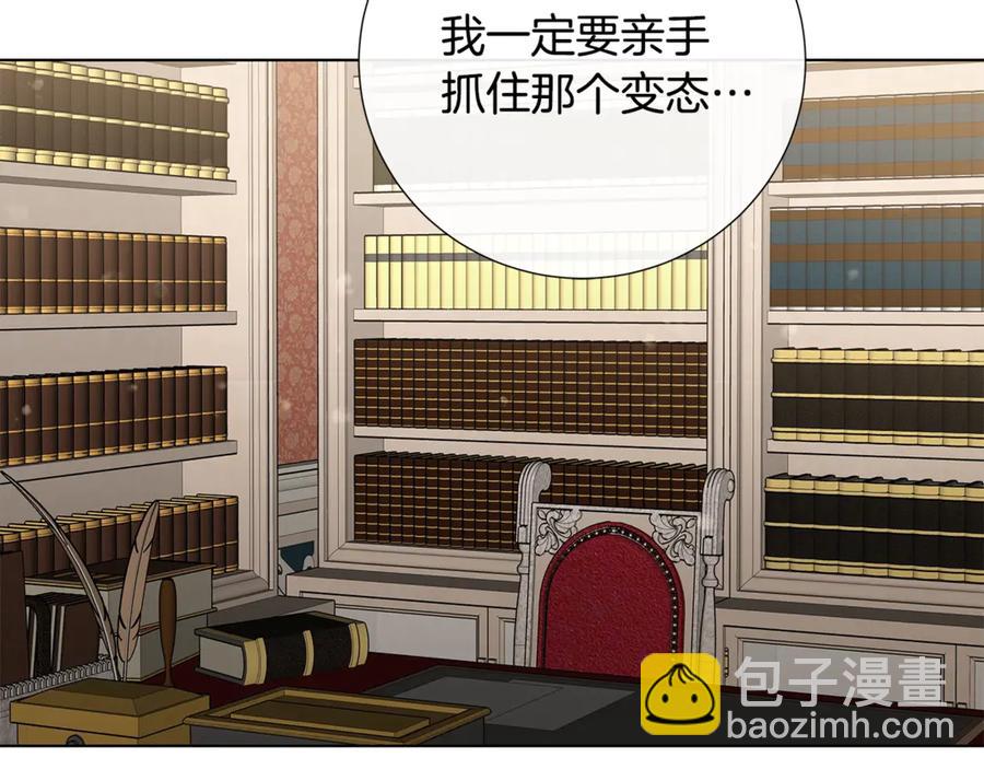 第36话 心中的刺74