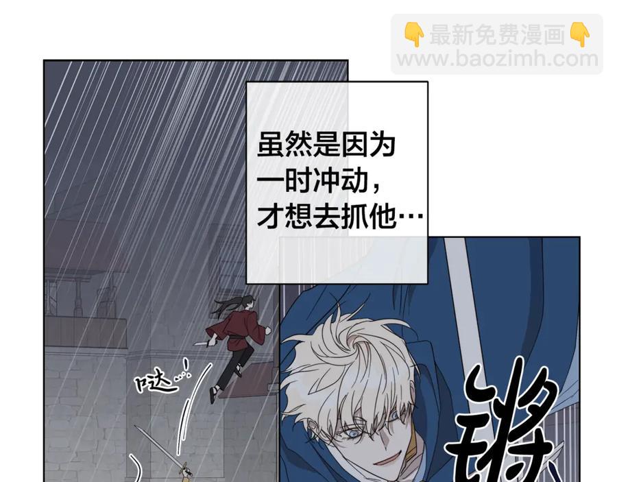 第36话 心中的刺76