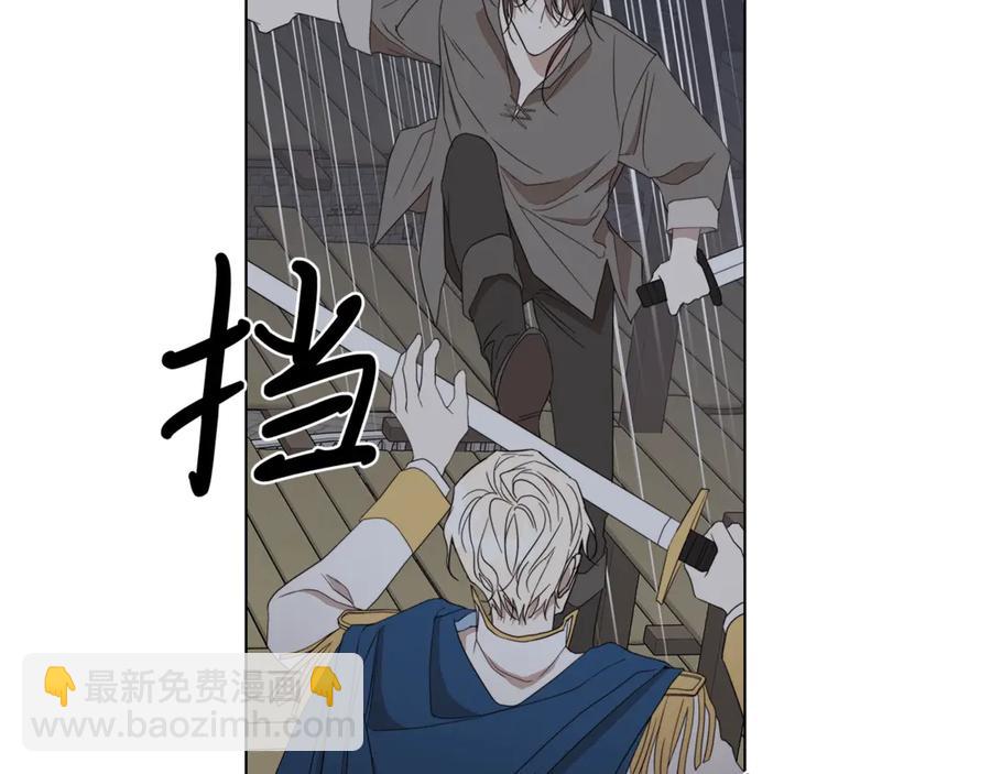 第36话 心中的刺78