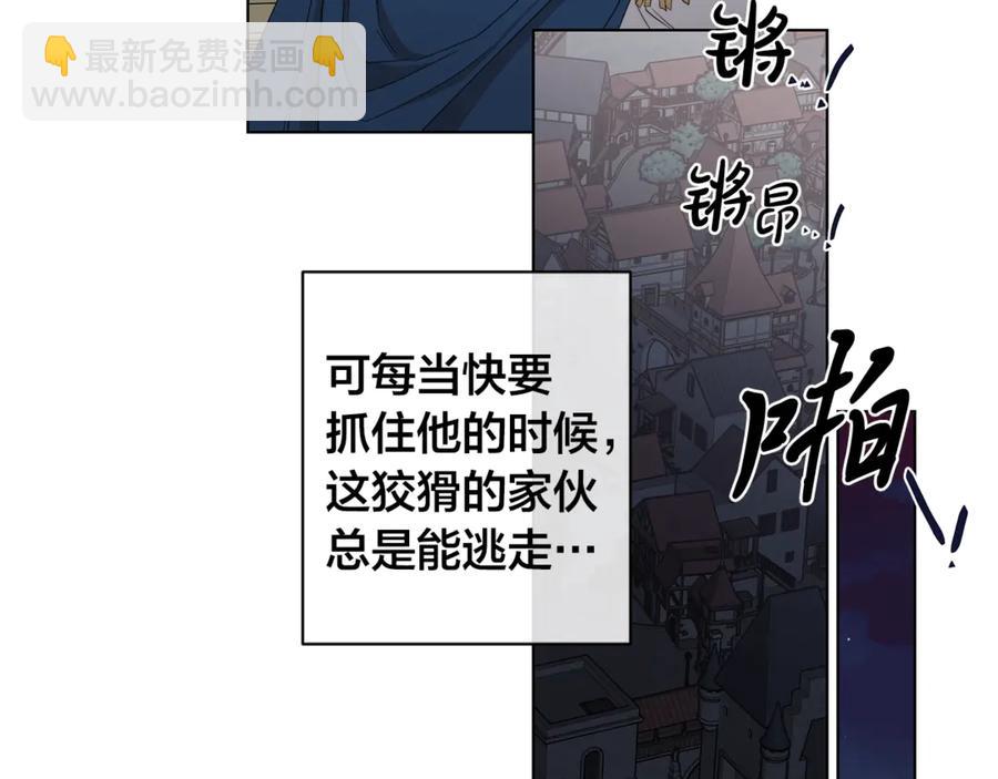 第36话 心中的刺79