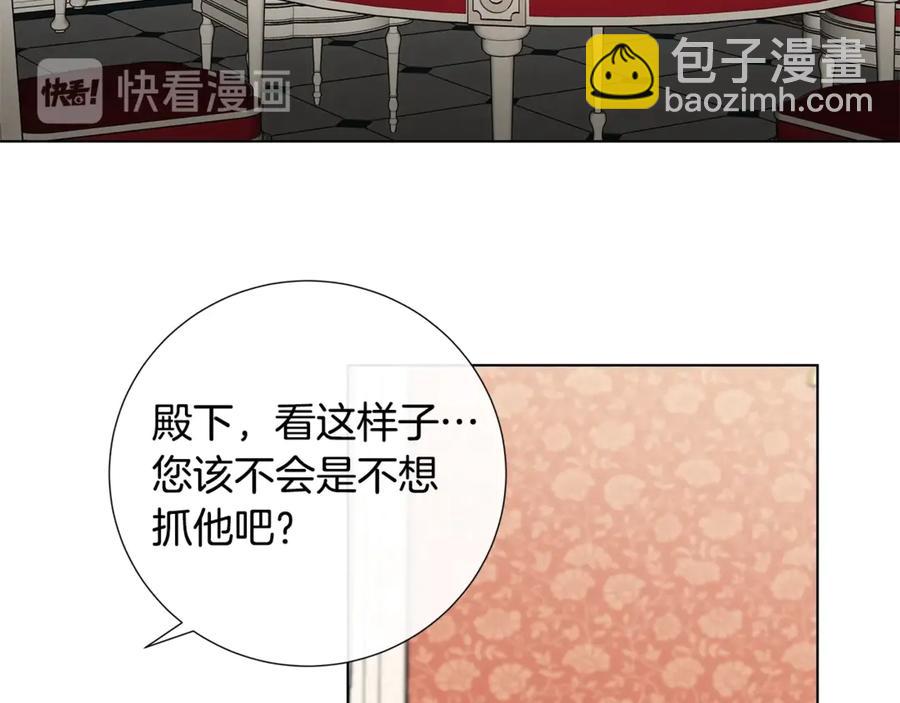 第36话 心中的刺81