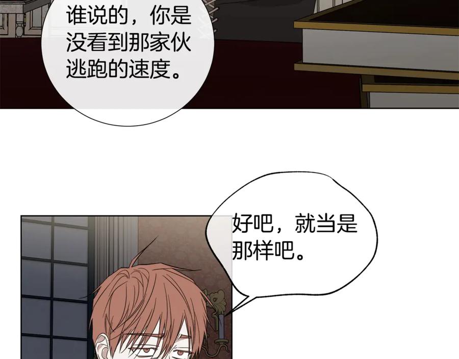 第36话 心中的刺84