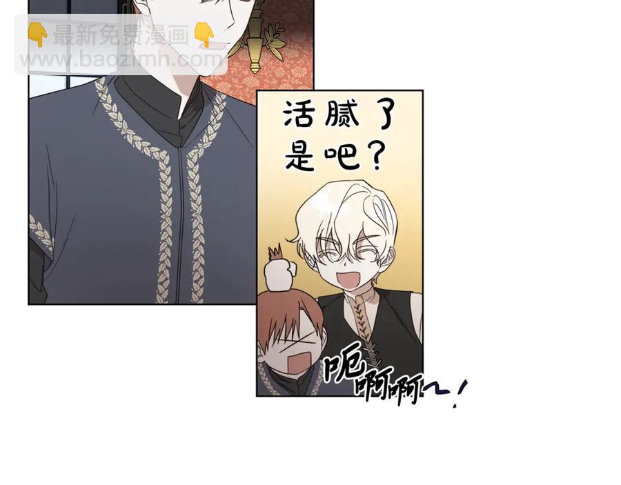 第36话 心中的刺85