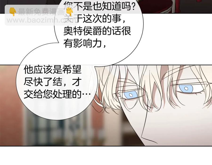 第36话 心中的刺88