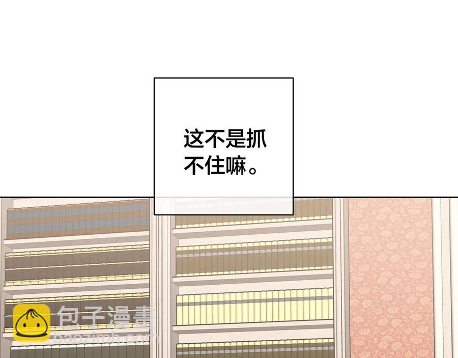 第36话 心中的刺90