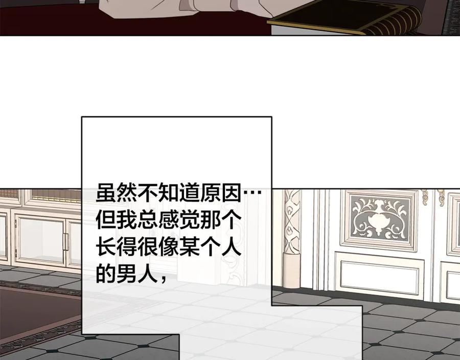 第36话 心中的刺92