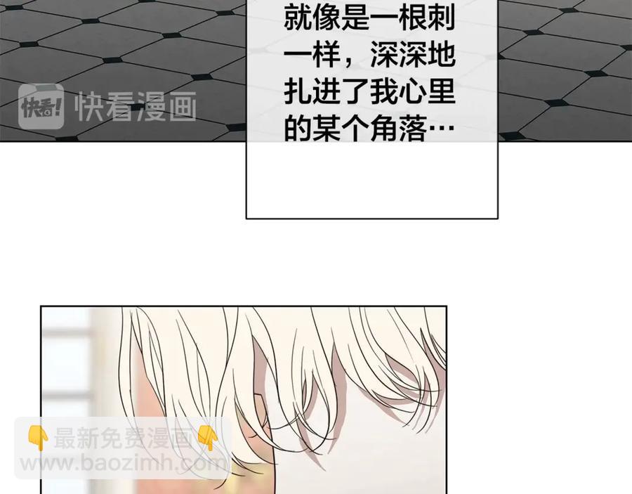 第36话 心中的刺93