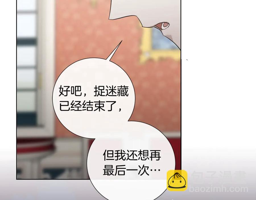 第36话 心中的刺94