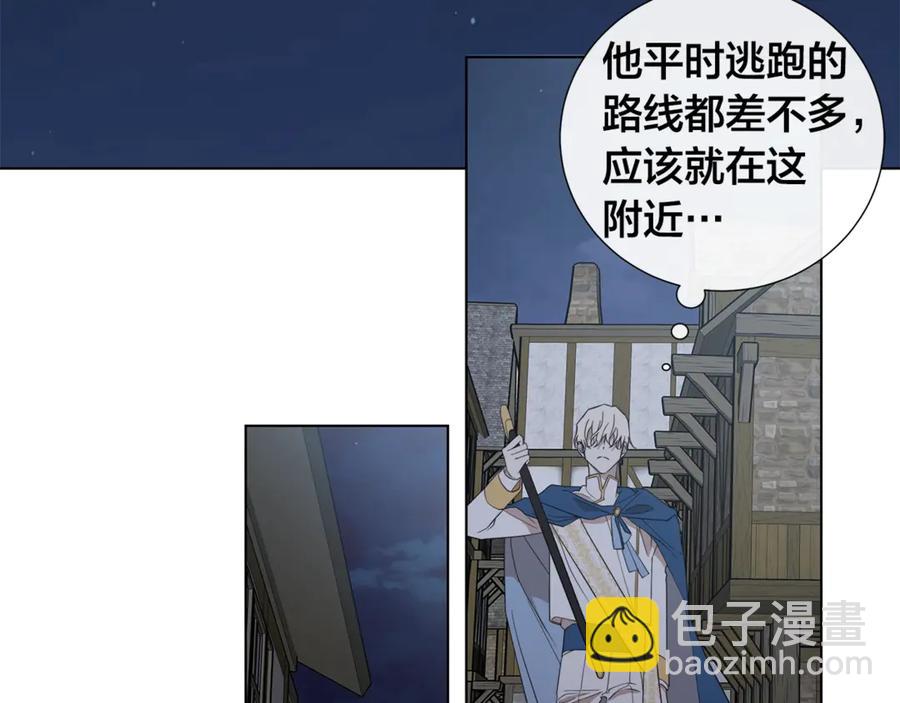 第36话 心中的刺97