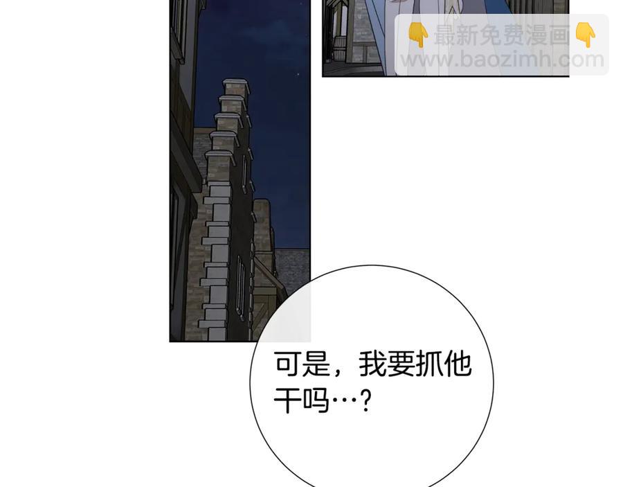第36话 心中的刺98