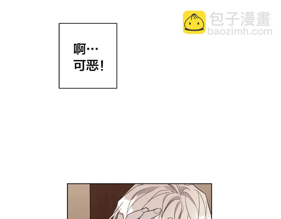 第37话 要我帮忙？101
