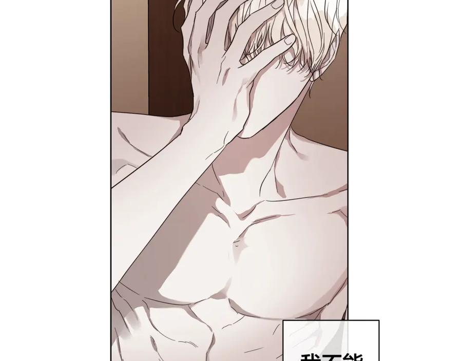 第37话 要我帮忙？102