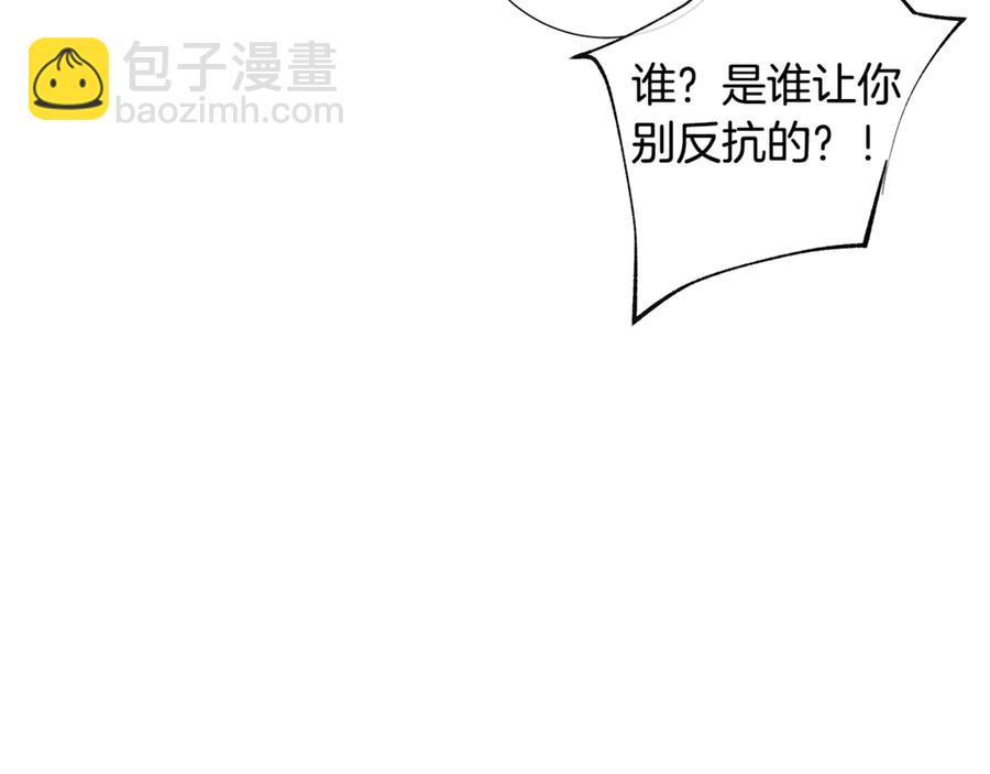 第37话 要我帮忙？104