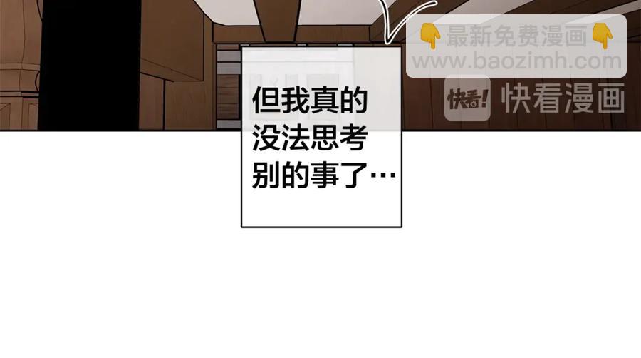 第37话 要我帮忙？108