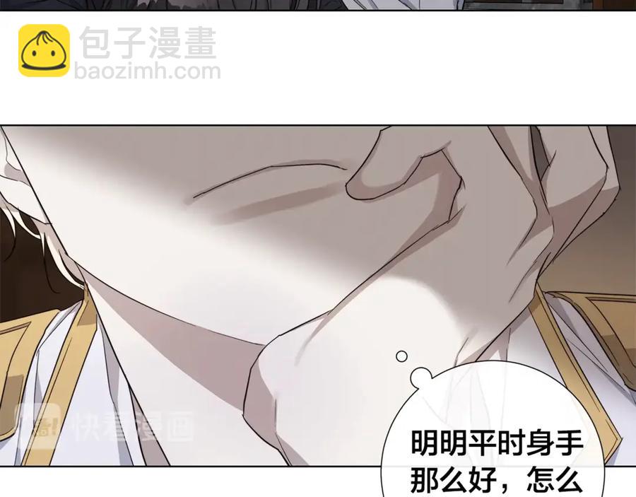 第37话 要我帮忙？11