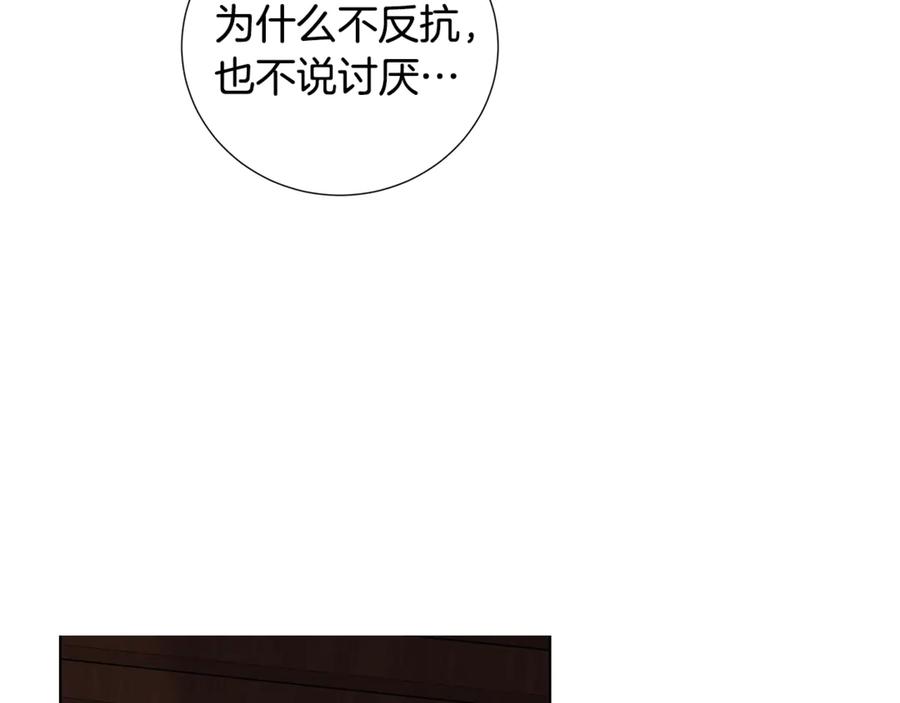第37话 要我帮忙？111