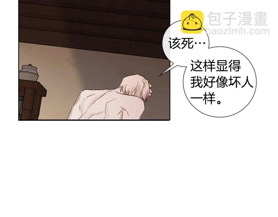 第37话 要我帮忙？112