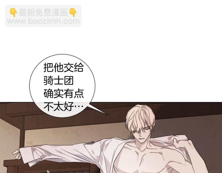 第37话 要我帮忙？113