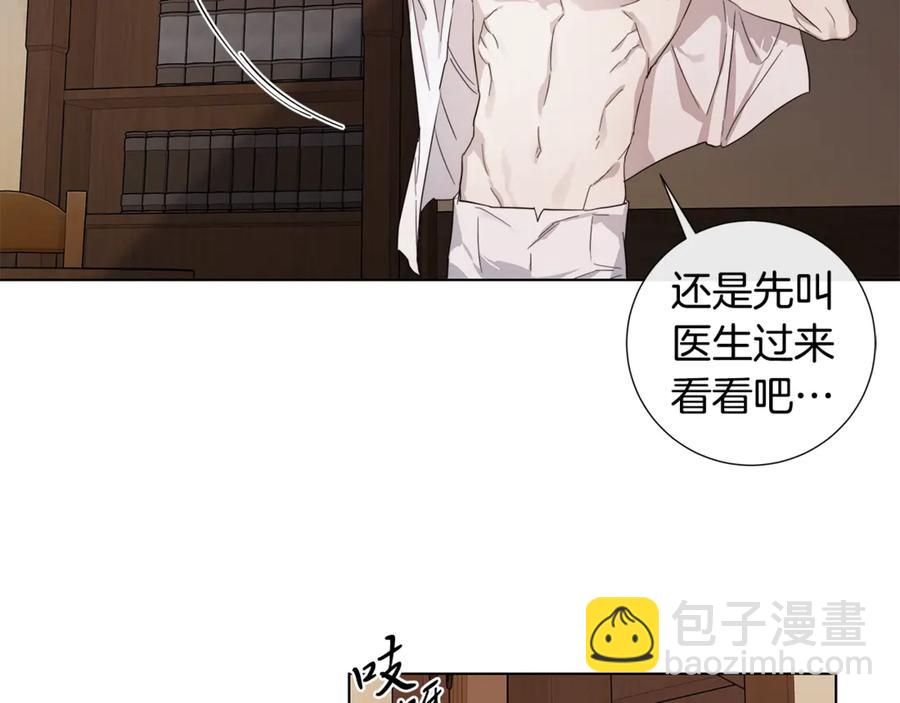 第37话 要我帮忙？114