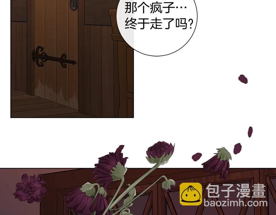 第37话 要我帮忙？117