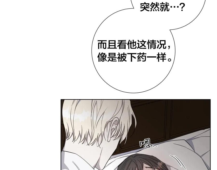 第37话 要我帮忙？12