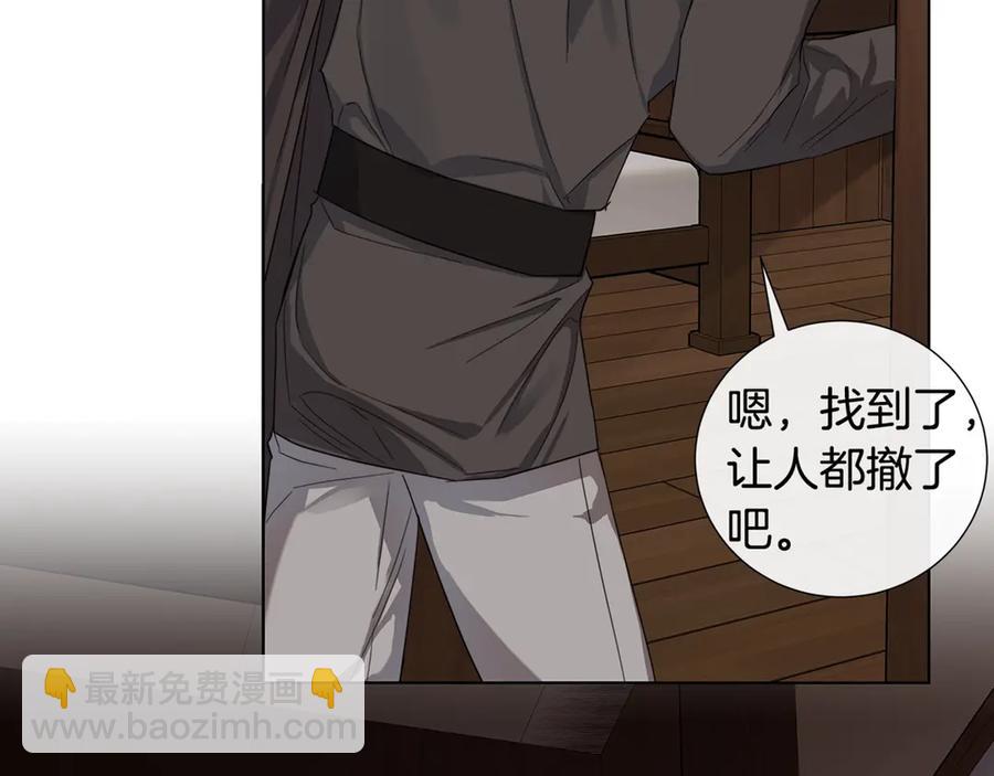 第37话 要我帮忙？127