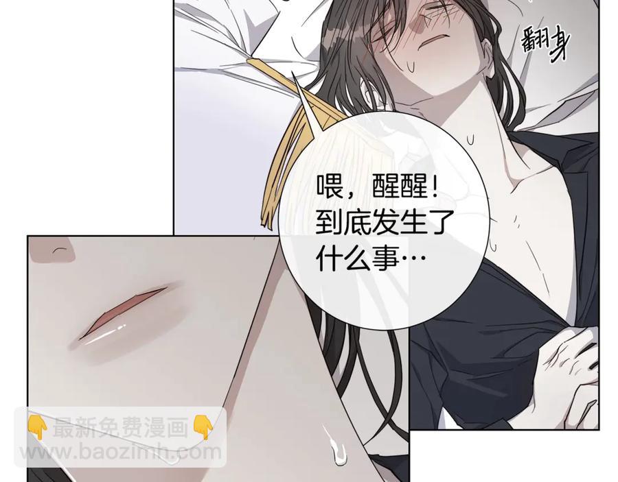 第37话 要我帮忙？13