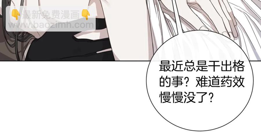 第37话 要我帮忙？130