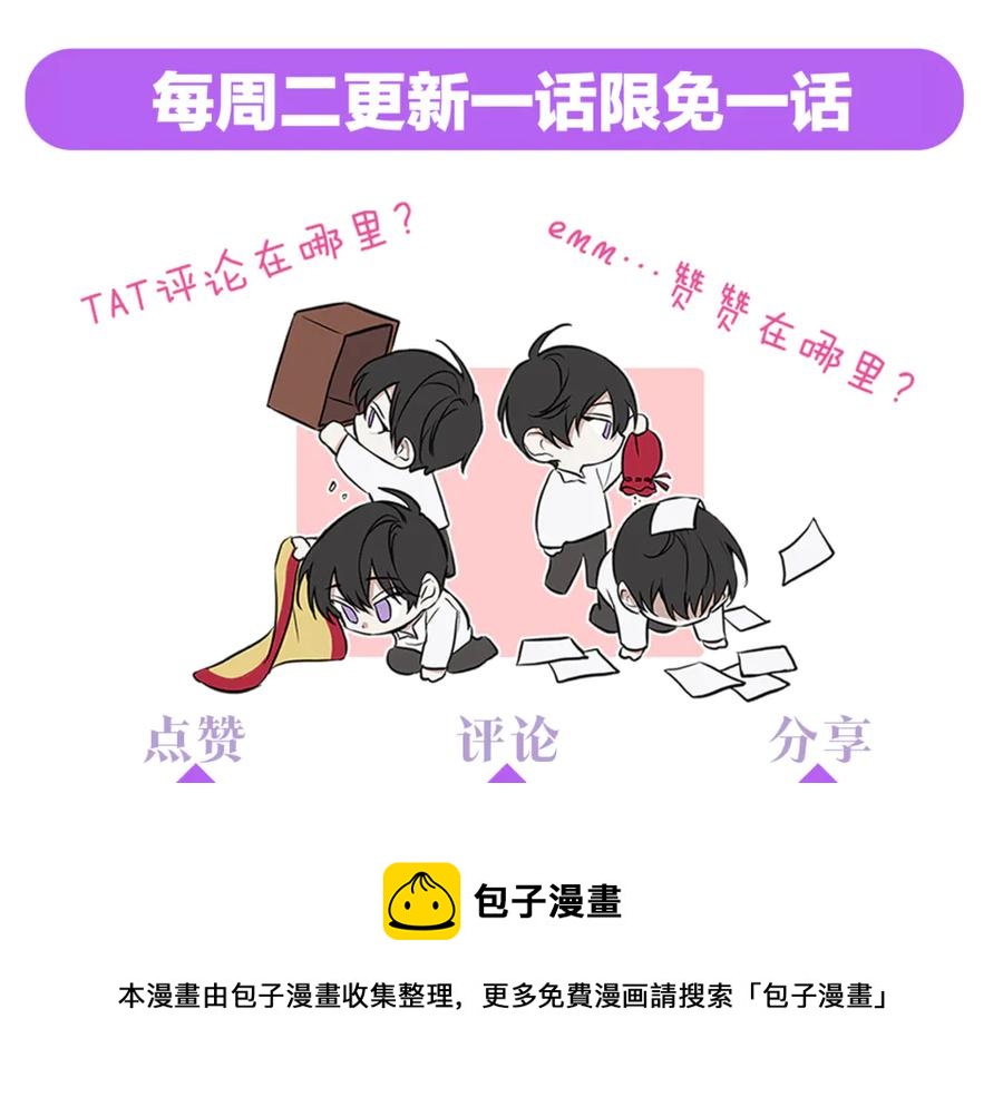 第37话 要我帮忙？131