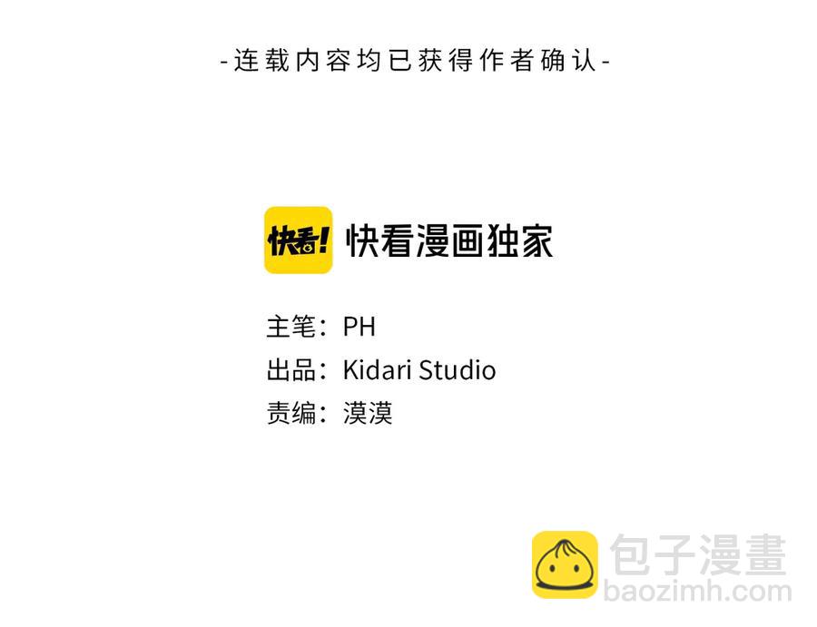 第37话 要我帮忙？2