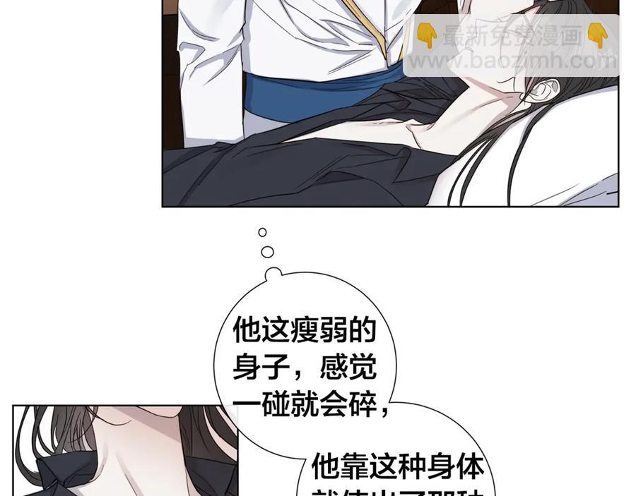 第37话 要我帮忙？22