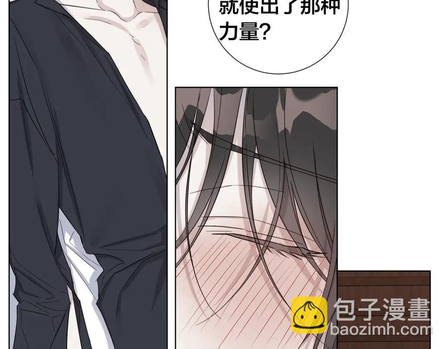 第37话 要我帮忙？23