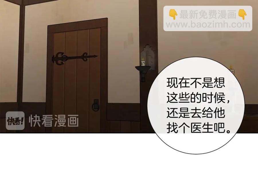 第37话 要我帮忙？26