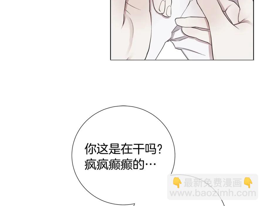 第37话 要我帮忙？45