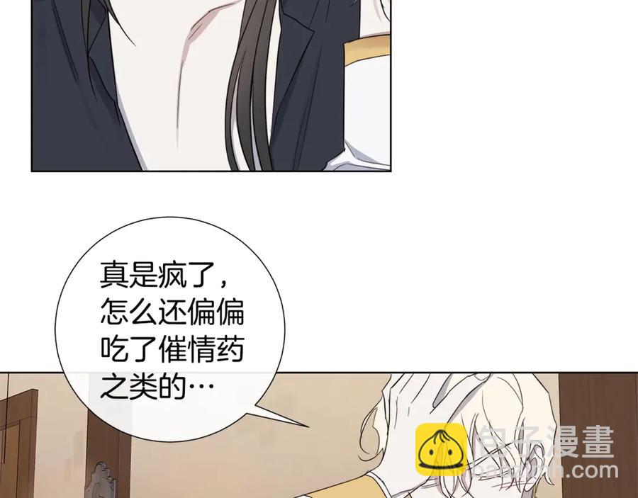 第37话 要我帮忙？51
