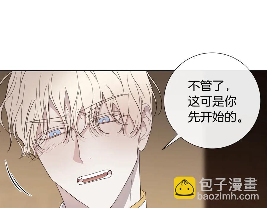 第37话 要我帮忙？54
