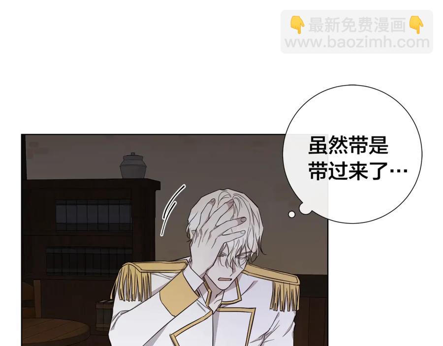 第37话 要我帮忙？6