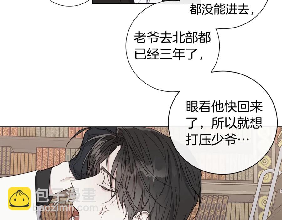 第37话 要我帮忙？69