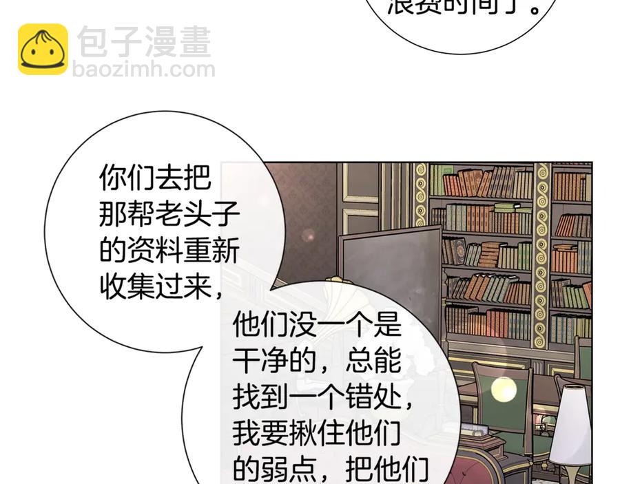 第37话 要我帮忙？71