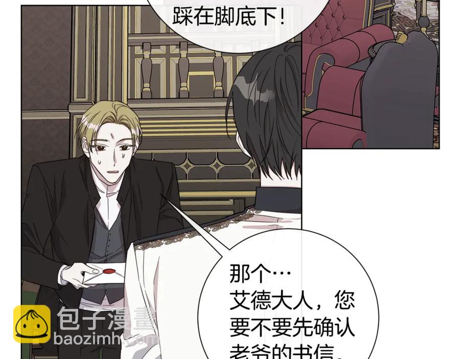第37话 要我帮忙？72