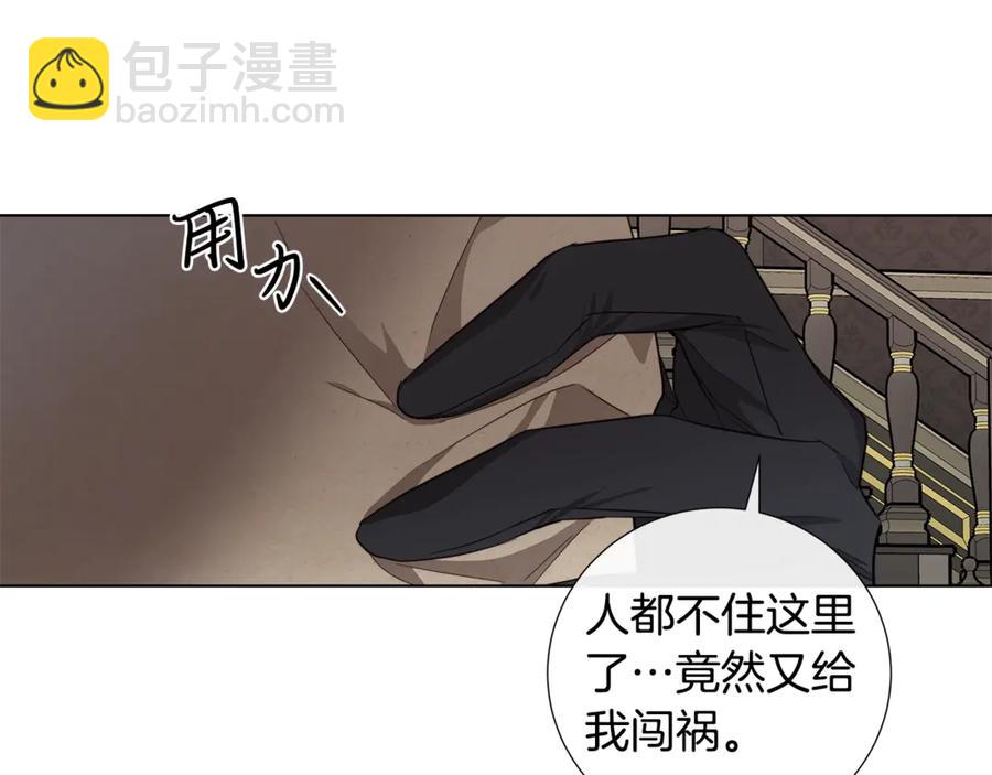 第37话 要我帮忙？76